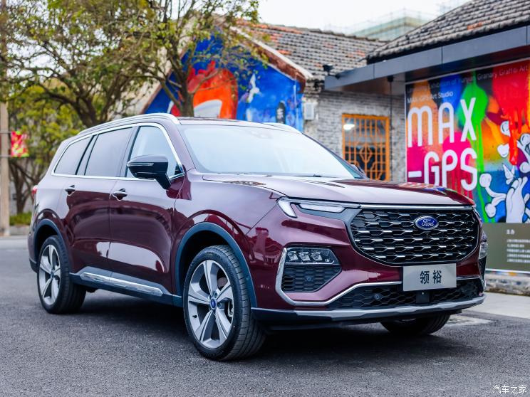 全新中大型SUV 江鈴福特領裕將于2021年上半年正式上市