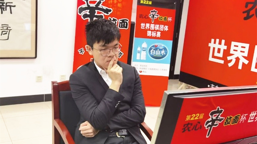 柯潔不敵申真谞 韓國隊第13次奪得農(nóng)心杯冠軍