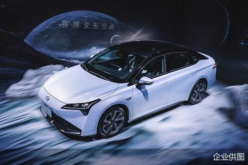 廣汽埃安AION S Plus正式上市 補貼后指導價為13.96萬-17.26萬元