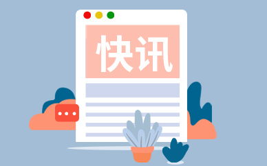 審批總體呈現緊縮趨勢 國家版權局將杜絕網絡游戲無版號上線運營