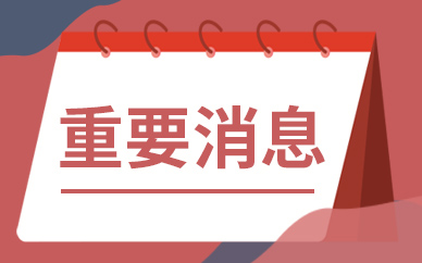 長城比亞迪的混動之戰 競速電池領域