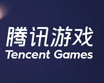 騰訊發布春節、寒假未成年人限玩時間 最多玩14小時