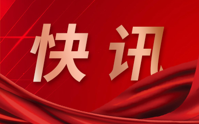 支持深圳網絡游戲產業高質量發展 加快推進適齡提示制度