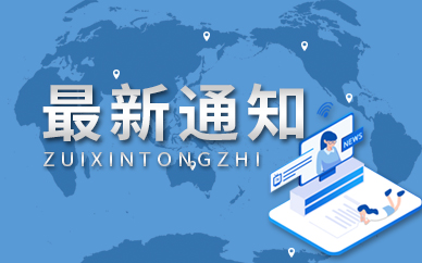 重磅！長(zhǎng)江中游城市群發(fā)展“十四五”實(shí)施方案出爐