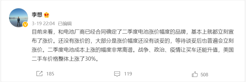 成本上升經營壓力增加 車企紛紛選擇上漲產品價格
