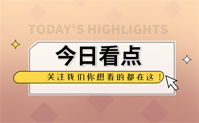 促進生物多樣性保護的人工智能原則發布 九項原則涉及多方面