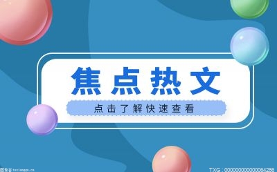 日本正開發可為電動汽車無線充電的路面 目標 2025 年擁有實用技術