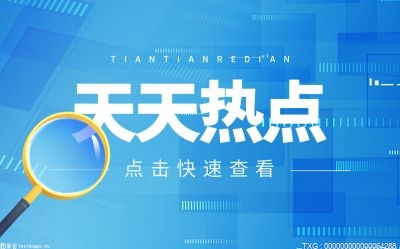 中國保險業風險評估報告發布保險業面臨六大挑戰 多角度應對風險挑戰