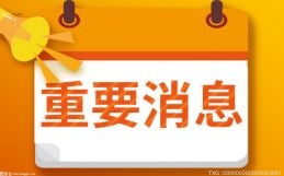 洞庭湖水位創同期最低紀錄 未來一周城陵磯站水位將繼續下降