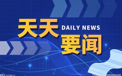 兒童和青少年癌癥發病率被低估 超80%兒童癌癥發生在中低收入國家