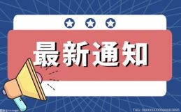 瘢痕疙瘩診療找到新路徑 臨床級診斷試劑盒已進入研發階段