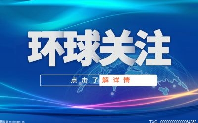 歐盟擬推出 5650 億歐元能源計(jì)劃 結(jié)束對俄羅斯化石燃料的依賴