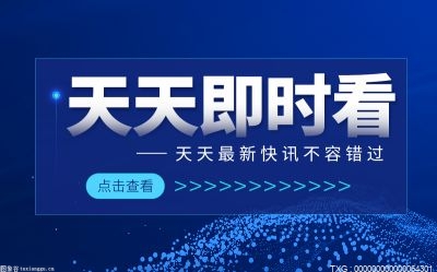 今年國慶流行“即興度假” 國慶期間多類本地消費迎高峰
