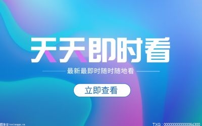 今年最貴新股萬潤新能上市破發(fā) 中一簽最多虧損4.48萬元