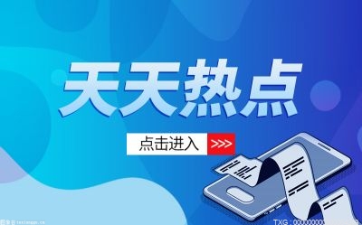 聯(lián)域光電沖擊IPO募資6.6億 證監(jiān)會(huì)對(duì)對(duì)賭協(xié)議、毛利率等問題關(guān)注 