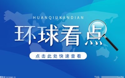 央行銀保監會發布通知 階段性放寬部分城市首套住房貸款利率下限 